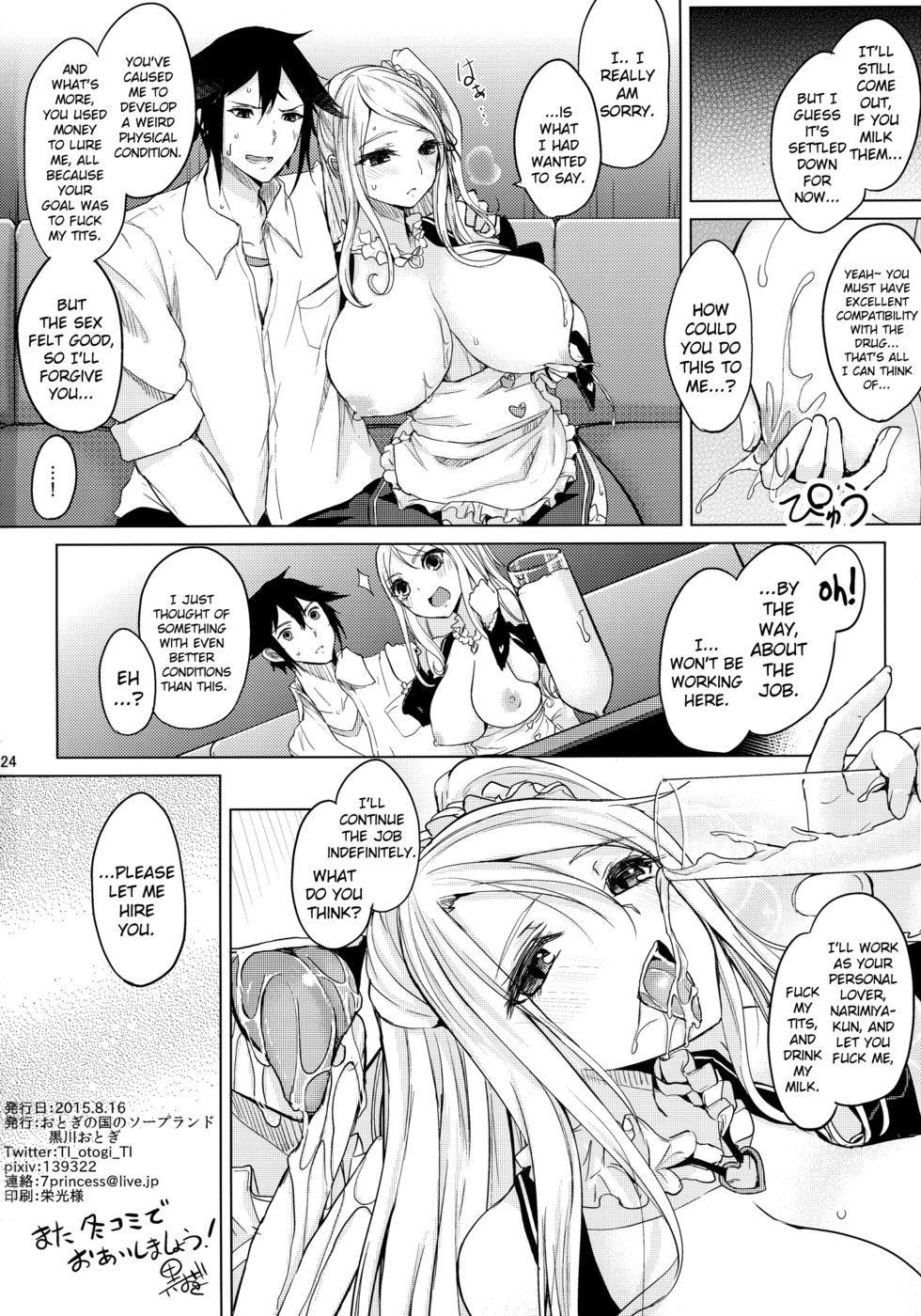 Hentai Manga Comic-One Summer's Liter Girl-Read-26